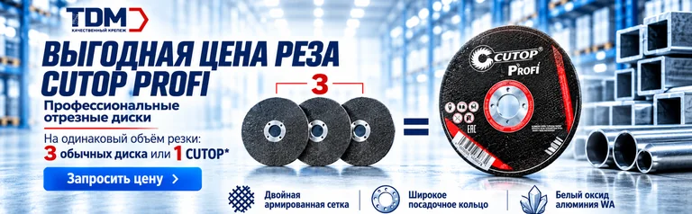 Диски предложение