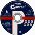 Диск отрезной по металлу T41 125x2.0x22.2 Cutop