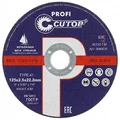 Диск отрезной по металлу T41 125x2.5x22.2 Cutop