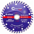 Диск алмазный Турбо, 125x10x2.3x22.23мм Cutop