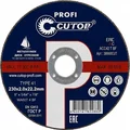 Диск отрезной по металлу T41 230x2.0x22.2 Cutop