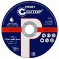 Диск отрезной по металлу T41 125x1.0x22.2 Cutop
