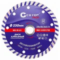 Диск алмазный Турбо, 230x10x2.8x22.23мм Cutop
