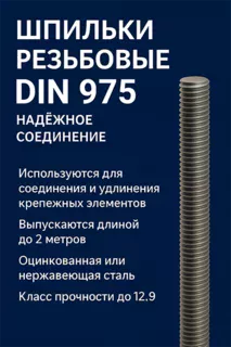 Второй баннер