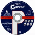 Диск отрезной по металлу T41 125x1.2x22.2 Cutop